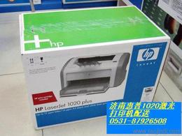 濟南槐蔭華為利民辦公用品銷售中心 專業辦公設備與耗材服務專家