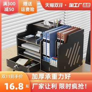 多層資料架A4 高效辦公新選擇，批發報價助您降本增效